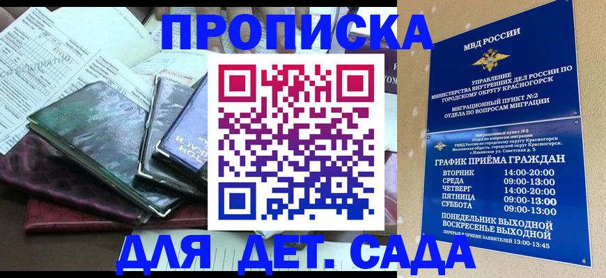 прописка иностранных граждан в Новочебоксарске