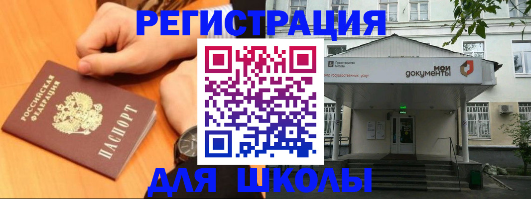 прописка для военкомата в Новочебоксарске